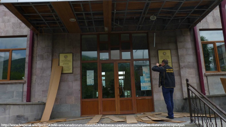 Полиция Армении уточнила подробности взрыва у здания Налоговой инспекции в Ванадзоре