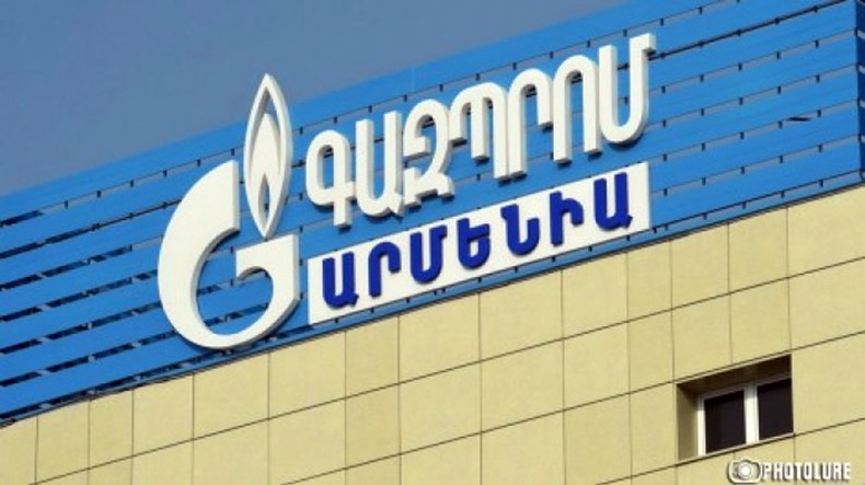 Подача природного газа в Армению с 10 июля по 10 августа будет прекращена