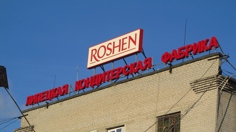  :  Roshen      , ...