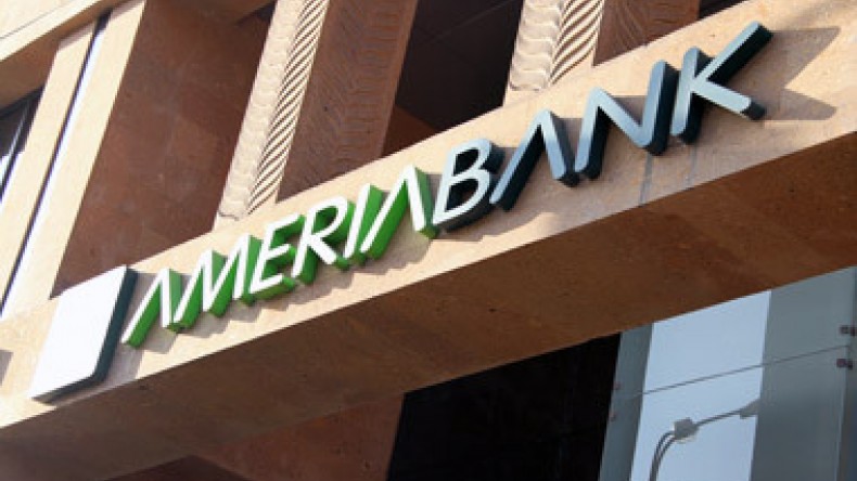 Ameriabank. Америя банк Армения. Америабанк Ереван. Америабанк в Ереване в центре. Головной офис Америабанк.