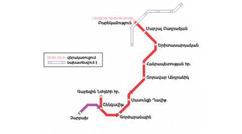 Метро ереване схема