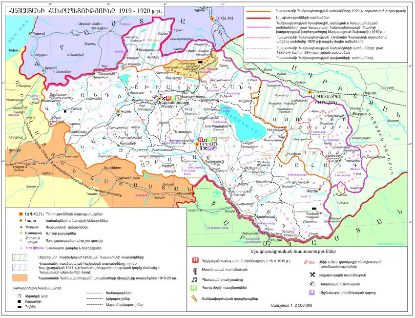 Карта армении 1921 года