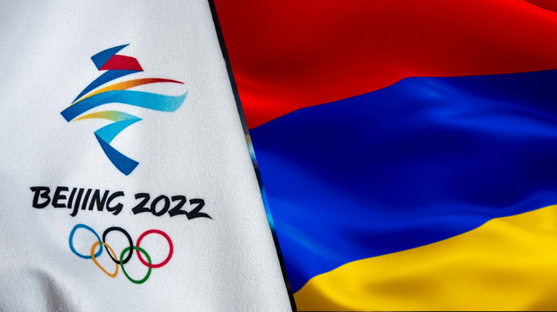 Պեկին-2022. Հայտնի են Հայաստանի դրոշակակիրները - Պանորամա | Հայաստանի նորություններ