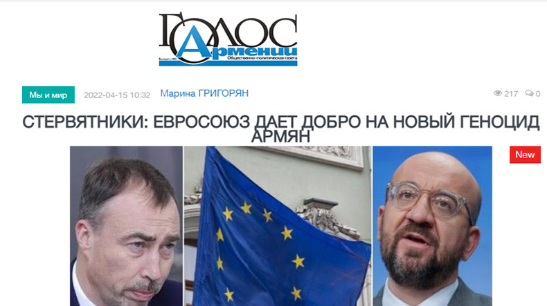 Голос армении газета. Украина дружит с Россией. Россия и Украина друзья. Эрдоган против вступления Финляндии в НАТО. С кем дружит Украина.